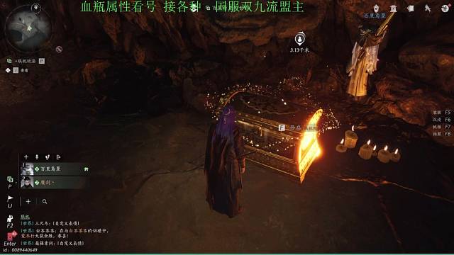 最强剑客打造中 属性看号？