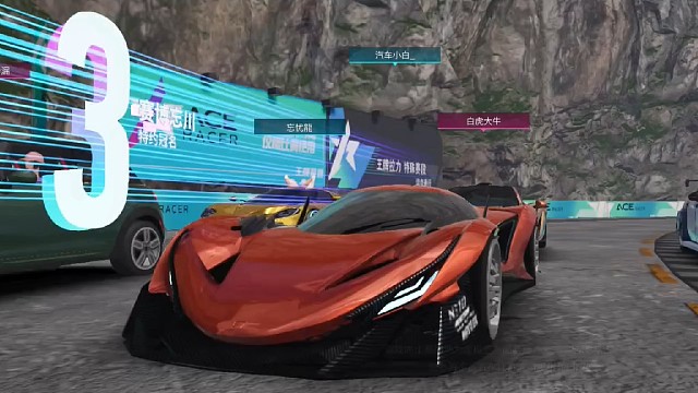 王牌竞速 第十七集