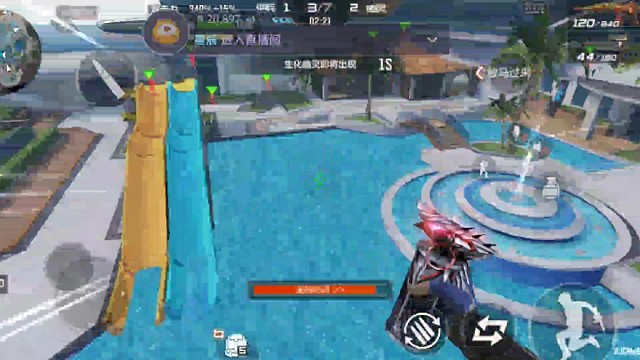 生化·身法（73）