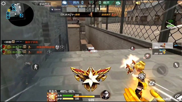 王蝶的伤害咋样