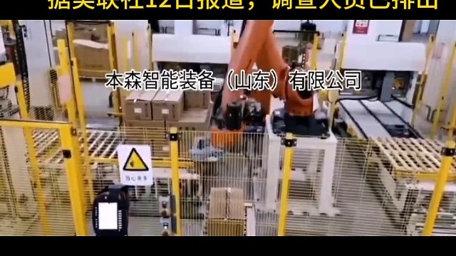 美国调查人员正在调查家里中洛杉矶山火的基因调查方向包括认为综合和电缆 起火等常见起因
据美联社12日