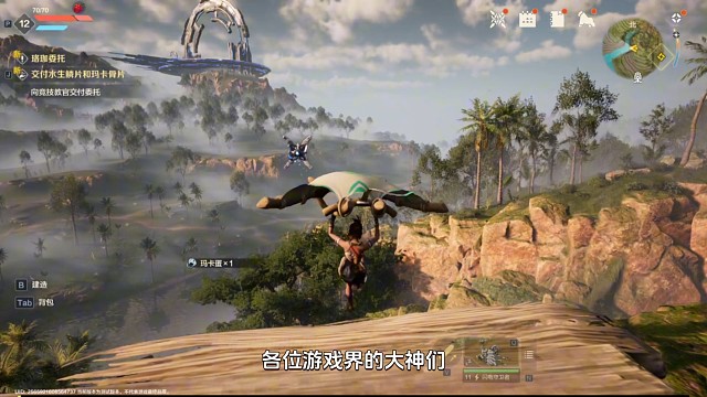 从零开始，玛卡相伴的荒野征程