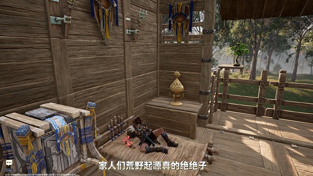 快来玩最真实的荒野大冒险