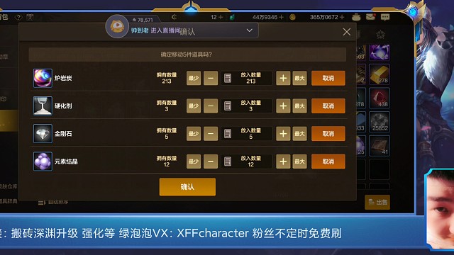 春节套 天空套 搬砖 泰拉免费获得