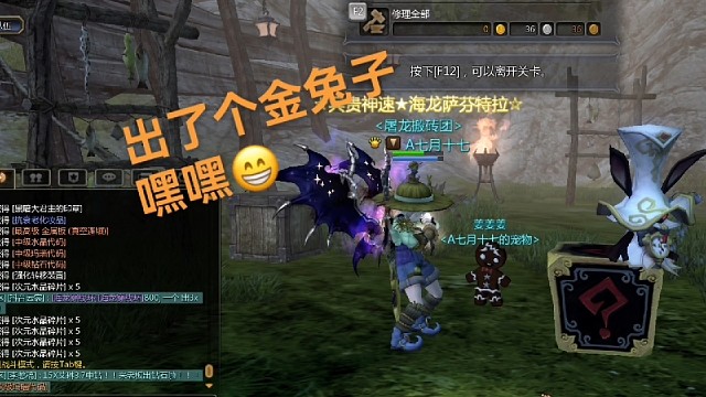 0114龙之谷强化日常