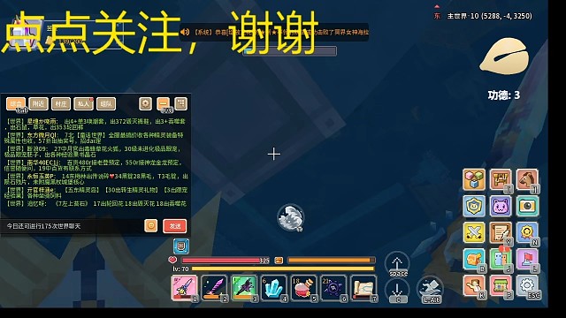 奶块：1月14日直播回放 #游戏日常 #奶块