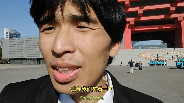 上海我来了，我们开始更新，今天我在上海世博会打卡上海美术馆。