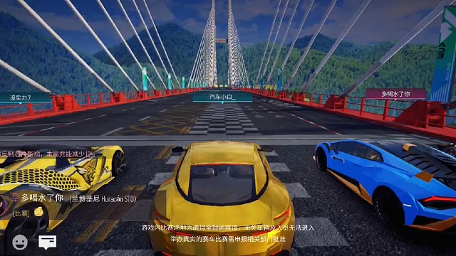 王牌竞速 第十八集