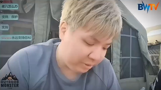 猪的眼泪