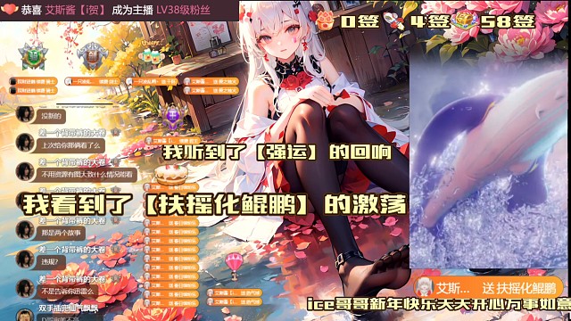 恭喜我ice哥哥38级牌牌啦~