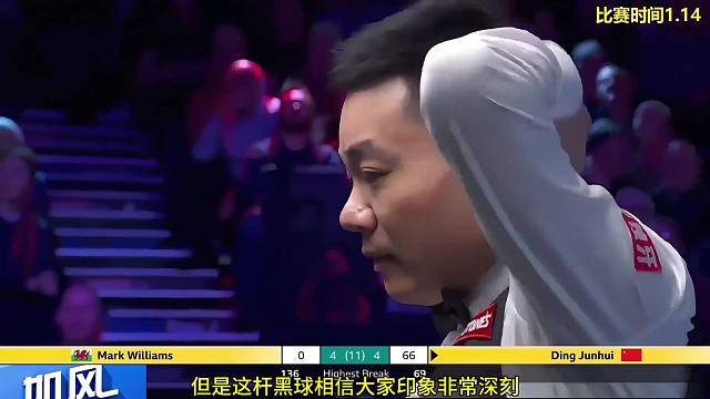 丁俊晖离谱操作