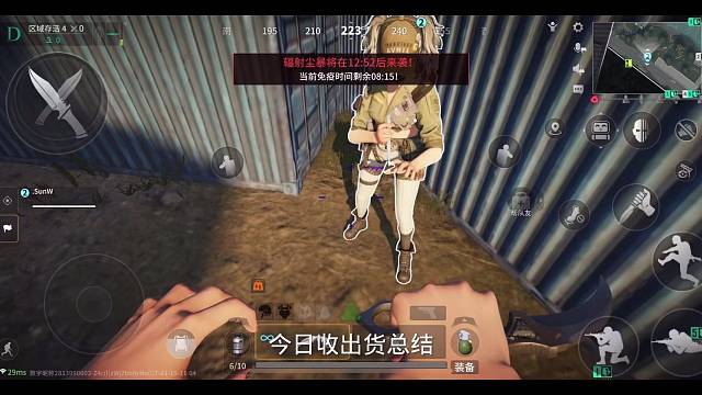 萤火突击诚信商人，收出物资