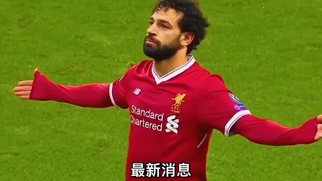 利雅得新月有意签下#足球