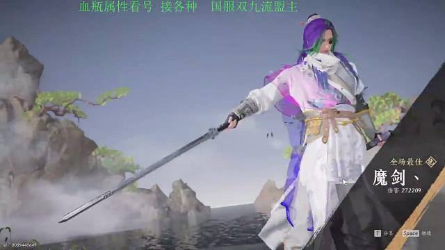 最强剑客打造中 属性看号？