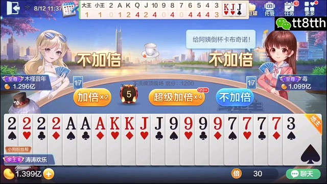 这是怎么滴个事