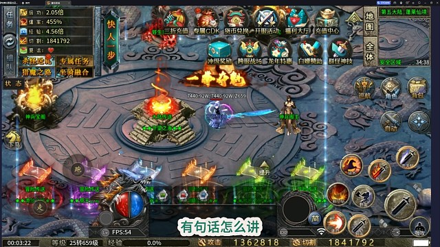 屠龙圣域不朽传奇忘记了激活阵法