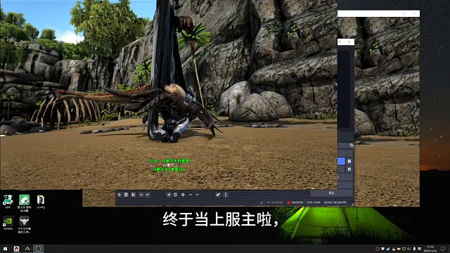 终于当上服主啦