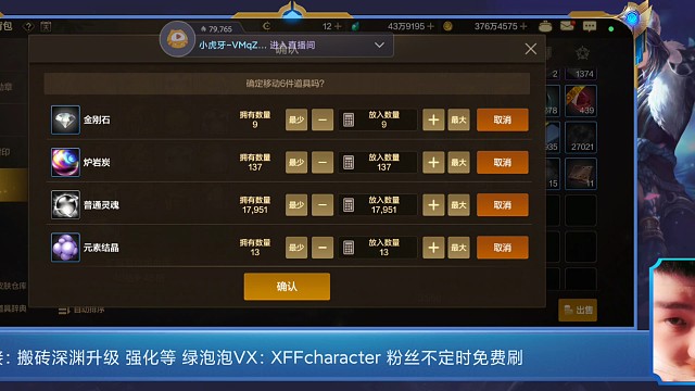 春节套 泰拉 天空套 搬砖免费获得