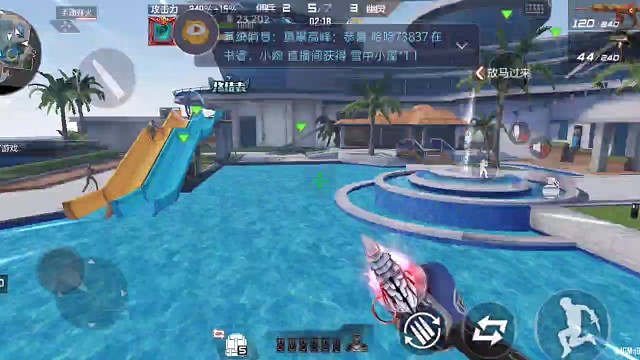 生化·身法（78）