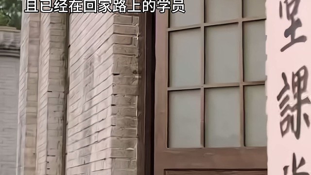 年前最后一场考试