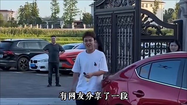 回家相亲开什么车