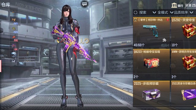 最新开箱子爆率