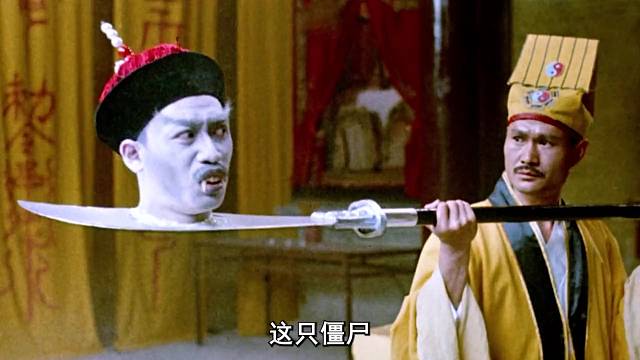 《音乐僵尸》1/3 当僵尸免疫茅山道术，连英叔都奈何不了它！ #惊悚  #僵尸  #电影解说