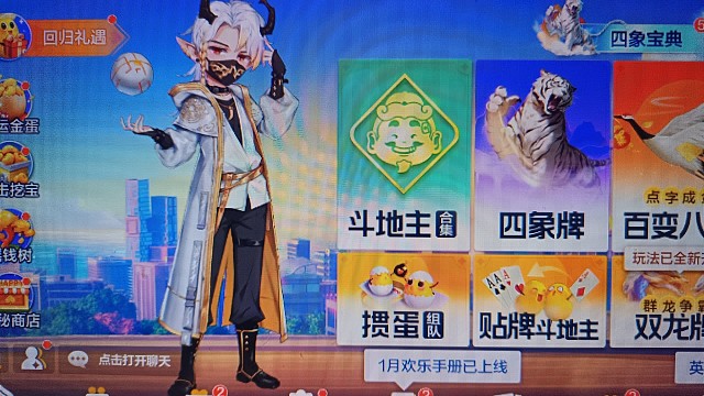 老板包时4个小时，赢了9个亿