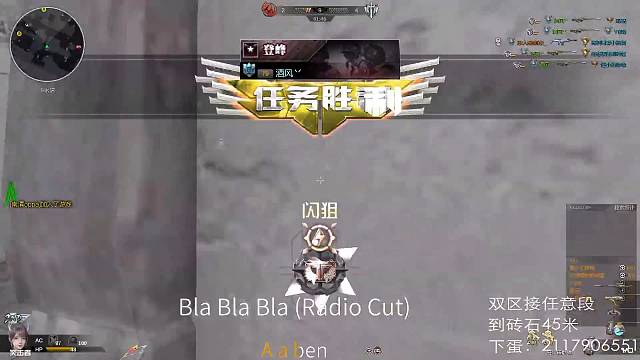 打不过菜B打的过挂B