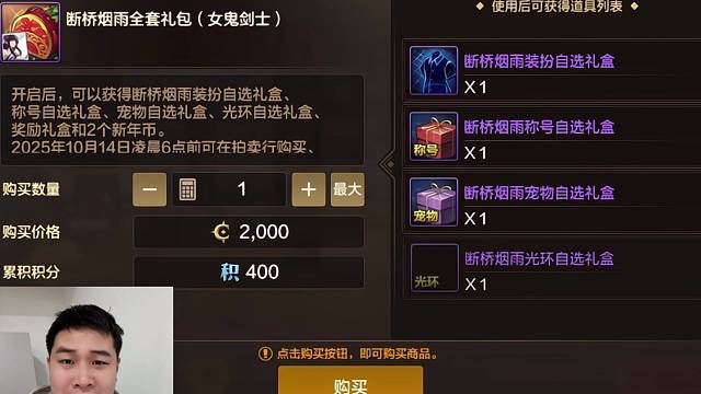 年套大坑，犹豫2天，终于决定当韭菜了！