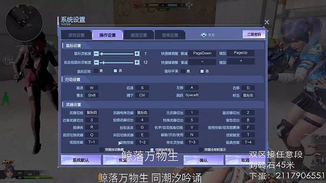 工业园36杀惜败