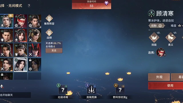 他直播的时候手机关机了，差点气了