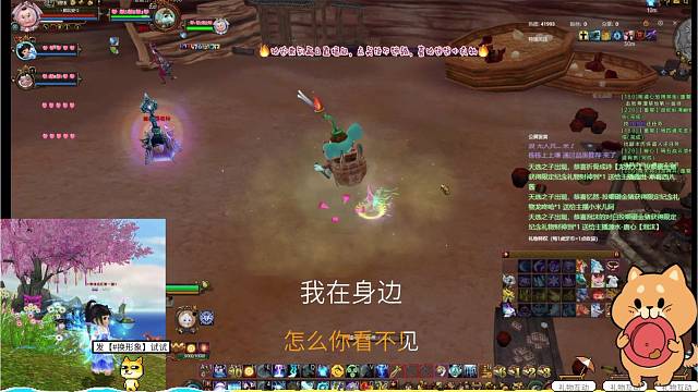 响马寨 单掌电劈死掘地仙