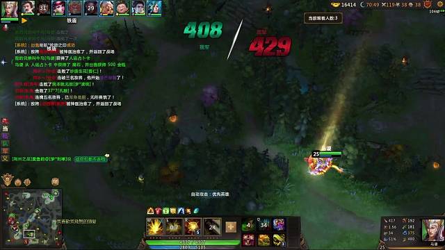 120杀马术 居高临下 才能势如破竹…