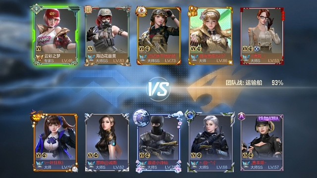 今天又玩了一局