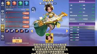 守塔不能停官服懂的來