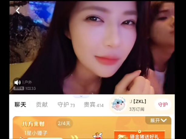 集夢kuku