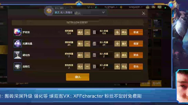 春节套 天空套 泰拉 搬砖 免费获得