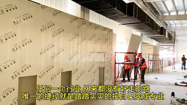 任何一个行业从来没有好走的路 唯一的捷径就是踏踏实实的把自己变成专业