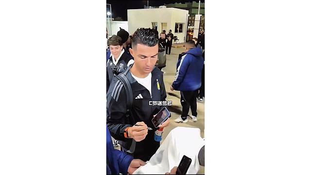 C罗赛后和球迷签名合影，没有进球有点可惜