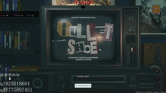 《绝区零》不抽卡第一百九十九天