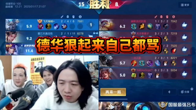 德华狠起来连自己都骂