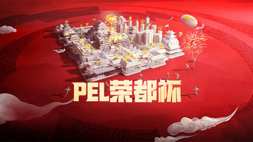 2025PEL榮都杯-總決賽第一日 第1場(chǎng)【TC獲勝】