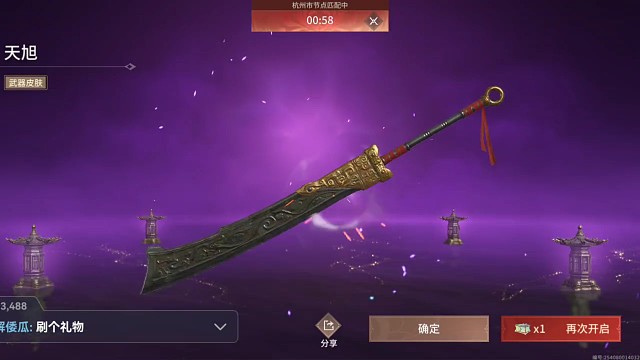 主播不能长时间播太久