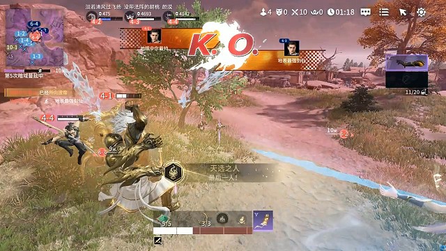 吃鸡吗  想不到吧