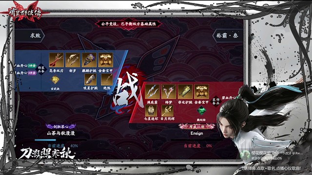 我也想任性打滚