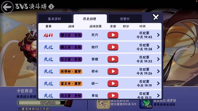 强烈建议更改三三任务。