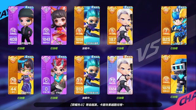 气人，害我心态爆炸导致失败，8号对不起