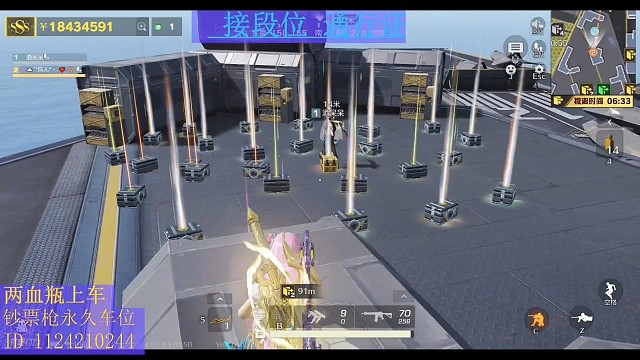 哇哦～～好多金耶