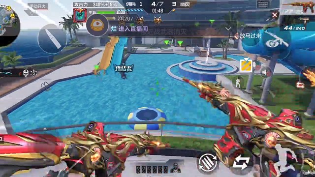 生化·身法（84）